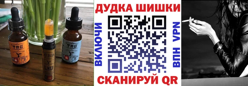 Печенье с ТГК конопля  Купить  Туринск 