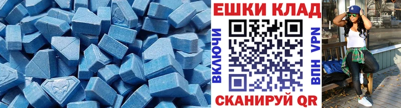 Купить где  Туринск  Ecstasy mix 