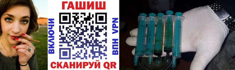 Купить  Туринск  ГАШ Ice-O-Lator 