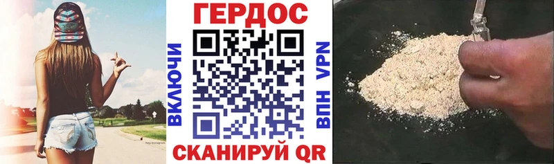 Купить  Туринск  Героин герыч 