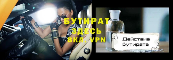 дживик Переславль-Залесский