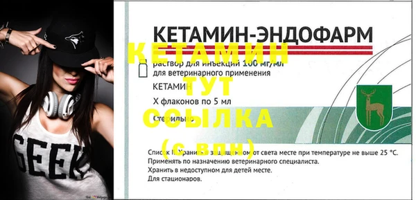 шишки Покровск