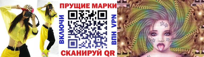 Купить где  Туринск  Марки NBOMe 1500мкг 